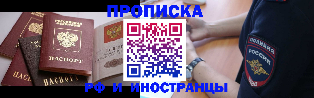 форма 3 в Нелидово