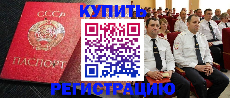 временная регистрация госуслуги в Нелидово